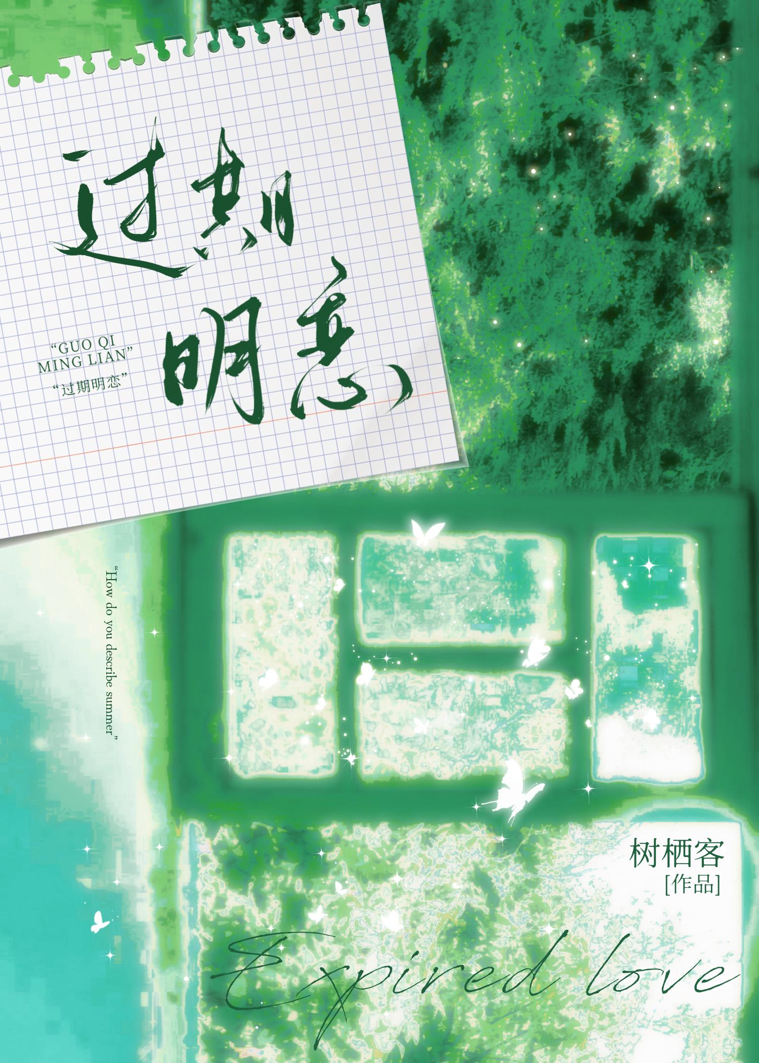 过期咖啡粉的用途