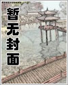 管教笨蛋美人(重生/abo/bdsm/sp)